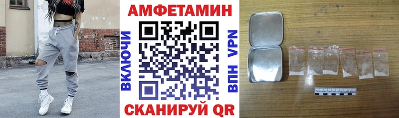 АМФ VHQ  Белоусово 