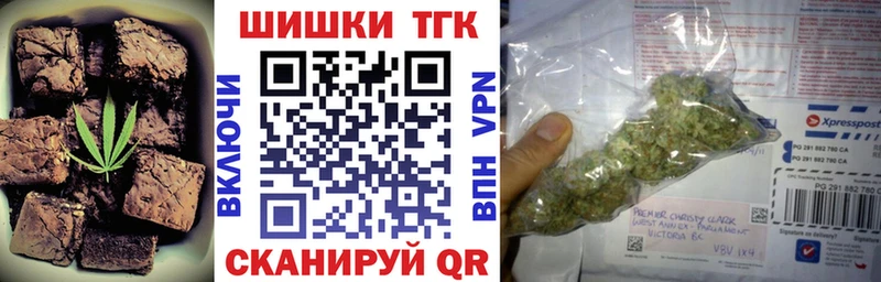 Cannafood марихуана  Белоусово 
