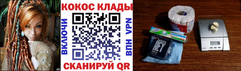 Cocaine VHQ  Белоусово 