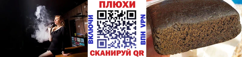 ГАШ ice o lator  гидра онион  Белоусово 