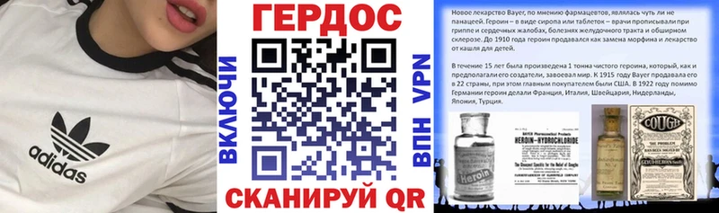 Героин хмурый  OMG маркетплейс  Белоусово  купить закладку 