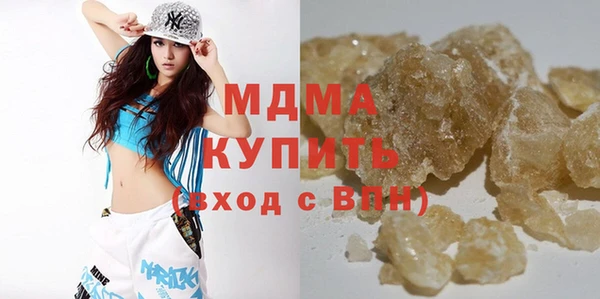 прущие грибы Абаза