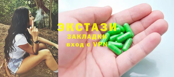 стаф Абдулино