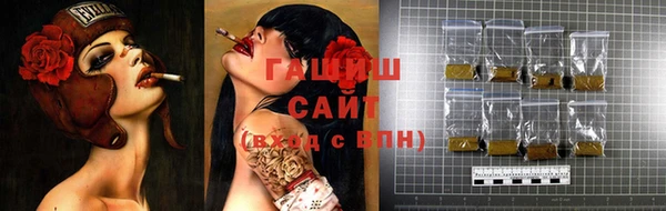 таблы Абинск