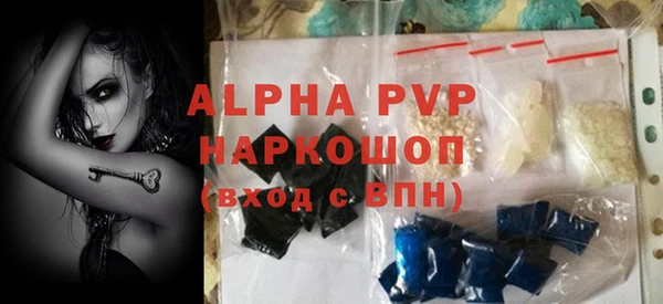 таблы Абинск