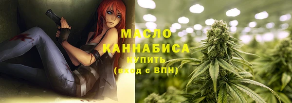 прущие грибы Абаза