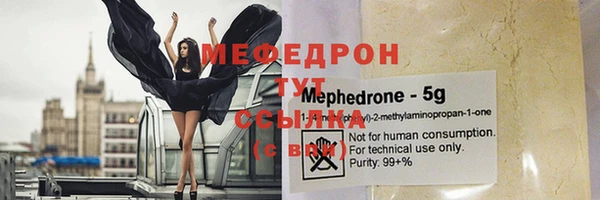 стаф Абдулино