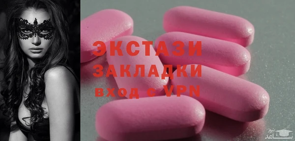 таблы Абинск