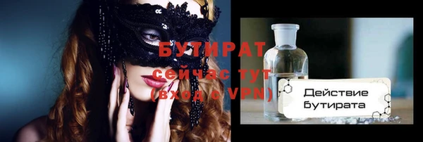стаф Абдулино