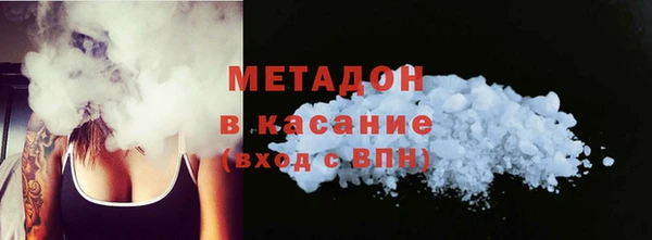 стаф Абдулино