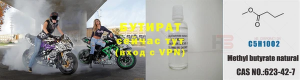 прущие грибы Абаза