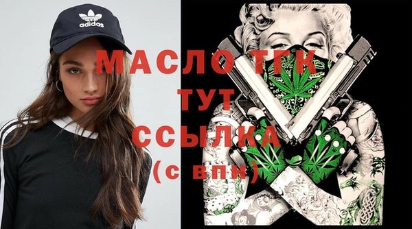 таблы Абинск