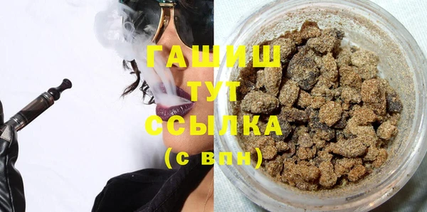 таблы Абинск