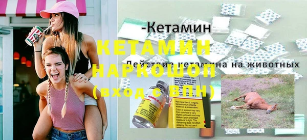 стаф Абдулино