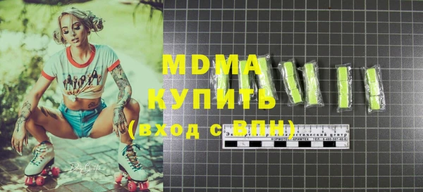 стаф Абдулино