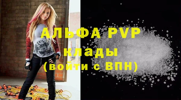 таблы Абинск