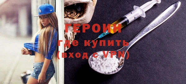 прущие грибы Абаза