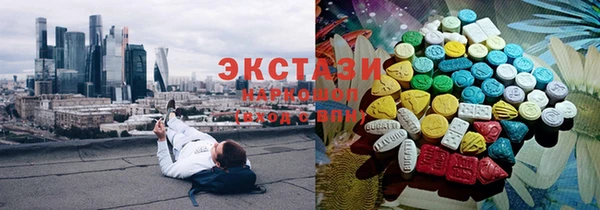 стаф Абдулино