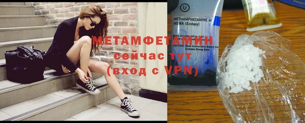 стаф Абдулино