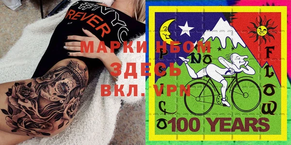 стаф Абдулино