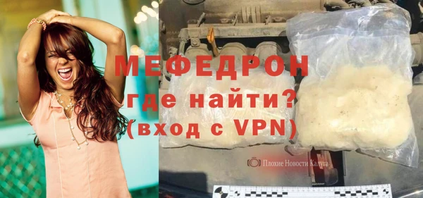 стаф Абдулино
