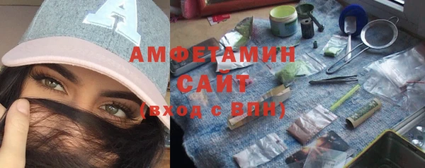 стаф Абдулино