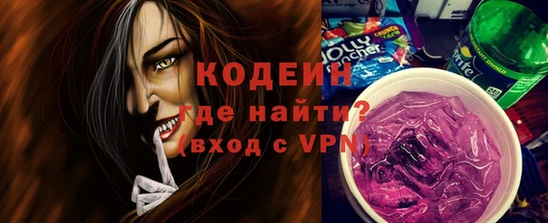таблы Абинск