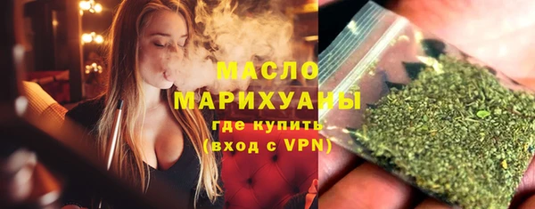 стаф Абдулино