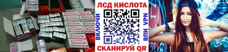 Лсд 25 экстази ecstasy  ОМГ ОМГ рабочий сайт  Белоусово 
