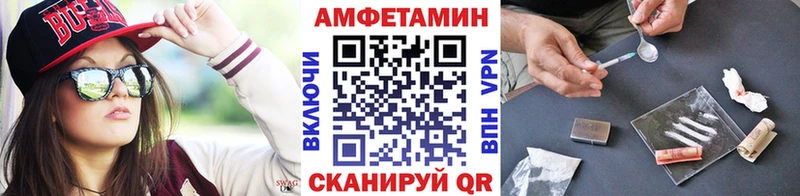 МЕТАМФЕТАМИН Декстрометамфетамин 99.9%  Белоусово 