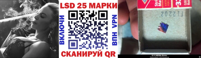 Наркотические марки 1,5мг Белоусово