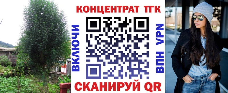 Дистиллят ТГК вейп  Белоусово 