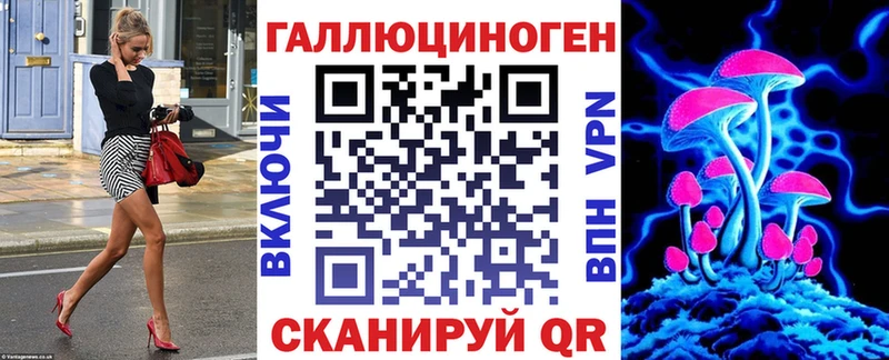 Псилоцибиновые грибы Psilocybe Белоусово